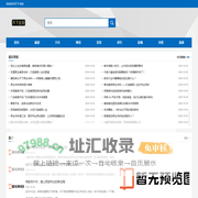 天下全知