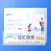 海鼎CRM