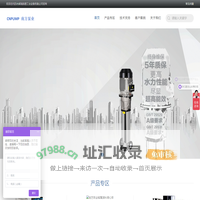 离心泵，高压水泵，南方泵，不锈钢多级离心泵，苏州威瑞固德工业设备有限公司