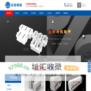 母线配件,母线槽配件-扬中乐加母线配件有限公司