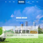 杭州佳和电气股份有限公司