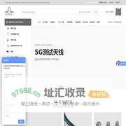 EMC天线-波导天线-喇叭天线-宽带天线-毫米波-射频天线-微波天线 – The gateway to the RF world