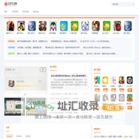 巴哥生活圈 - 分享网游攻略_手游攻略_单机游戏推荐_游戏资讯!