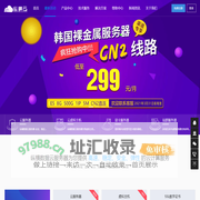 纵横云_199cloud、企业云服务器VPS、多IP云服务器、站群服务器租用，厦门中横科技有限公司品牌云_主营美国站群服务器,香港站群服务器