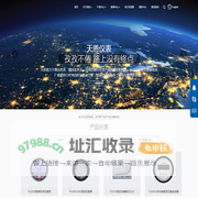 乐清天恩仪表厂
