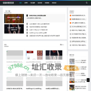 足球赛事_NBA赛事资讯_体育新闻_佳偶体育资讯网