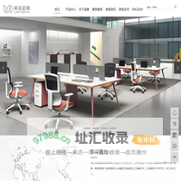 办公椅_办公椅批发_办公椅厂家-佛山市南海莱诺家具有限公司