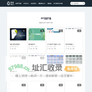 学术资源大全 | 致力打造高校研究人员最佳的资源获取平台 | 学术资源 | 学术网站 | 学术权威 | 学术网