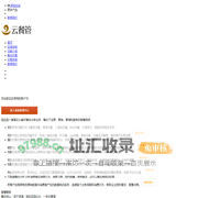 云餐管SaaS系统：智慧餐厅_手机点餐_微信点餐_云餐厅_智慧餐饮_点单收银_餐饮管理_智能餐厅_云餐饮
