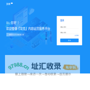 攻克