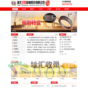 挂车转盘-回转支承-拖车转盘-湖北双圆机械股份有限公司