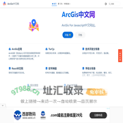 首页 | ArcGis中文网