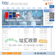 精益生产|VDA|FMEA|六西格玛|五大工具|IATF16949|CQI特殊过程|研发质量|OEM特殊要求|管理体系|EHS|TWI|采购物流培训