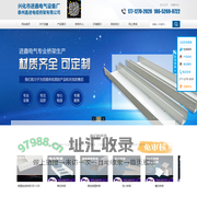 电缆桥架,不锈钢桥架-兴化市进鑫电气设备厂