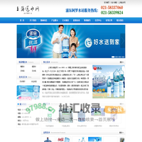 陆家嘴送水,张江订水,联洋送水,金桥订水,塘桥送水,北洋泾订水【上海浦东送水网】