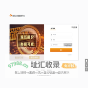 易印云印刷服务平台
