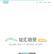 天津市怡祥科贸有限公司 条码打印机 扫描器 标签碳带 证卡打印机 天津防倾斜防震撞显示标签