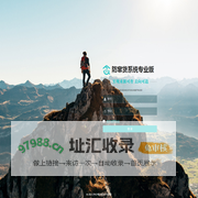 防窜货系统专业版