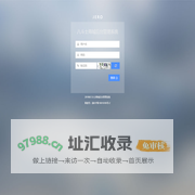 八斗士商城后台管理系统
