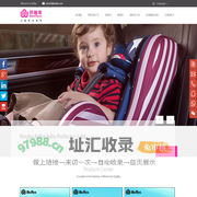 Ningbo Beflye Baby Products Co.,ltd.
