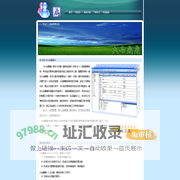 软件信息网 - 大名鼎鼎 首页