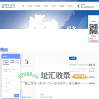 广州食品生产许可证代办-化妆品生产许可证-消毒产品生产企业卫生许可证 - 广州振华管理咨询有限公司