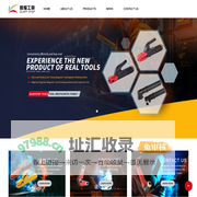 Jinhua Glarystep Tools Manufacture Co.,Ltd.