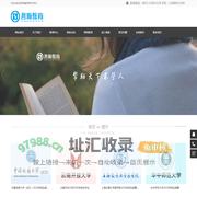 云南哲瀚教育信息咨询有限公司_昆明学历提升_昆明网络教育_昆明成人高考
