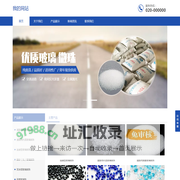 苏州汉纳材料科技有限公司