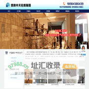 贵州隔墙|贵阳加气砖隔墙|贵阳轻质隔墙施工-贵阳中天轻质隔墙