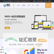 外贸网站建设_WORDPRESS外贸网站定制_多语言英文网站设计制作