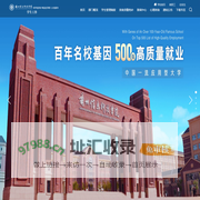 兰州信息科技学院学生处