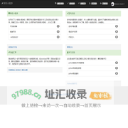 我写小程序