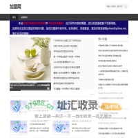 寻找您的创业机会 | 招商加盟 | 奶茶 | 便利店 | 美容院 | 教育-加盟网