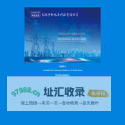 电抗器/低压滤波补偿装置/高压滤波补偿装置/无锡净能电力科技有限公司