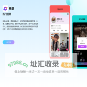 聚音数字