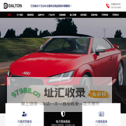 DALTON漆面保护膜-DALTON漆面保护膜