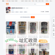 首页-德国都芳之家涂料实体店-淘宝网