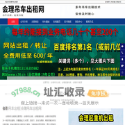 会理吊车出租|会理起重吊装|会理吊车租赁-会理吊车出租网
