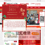 南昌红辉文化艺术学校唯一官网_红辉艺校唯一官网