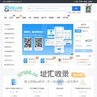 牡丹江人才工作网_牡丹江市最新找工作招聘信息