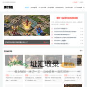 1.76复古传奇_怀旧传奇_经典传奇_精品传奇_小极品传奇尽在本站