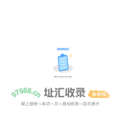 360度评价系统