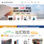 配水闸阀|PZ配水闸阀|PZI配水闸阀|ZPb汽水两用射流泵-淄博东联真空设备制造有限公司
