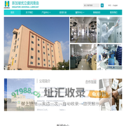 首页 - 福建优立盛油脂有限公司