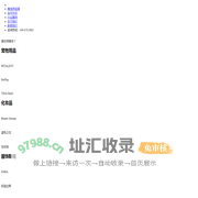 首页-维佳供应链第三方仓储外包供应商