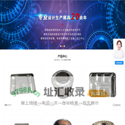 山东冲压模具设计_拉伸模具加工厂_模具制造厂-淄博华诺机械制造有限公司
