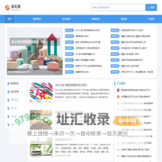 清风网--教育招生、报考信息分享平台