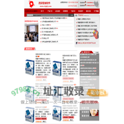 聪慧首页 - 西安聪慧软件竭诚为您服务!|幼儿园营养计算软件|幼儿园营养分析软件|材料管理软件等