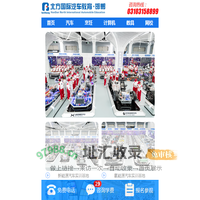 北方职业教育-汽车教育-烹饪教育-计算机教育-医护教育-幼师教育-电工电焊